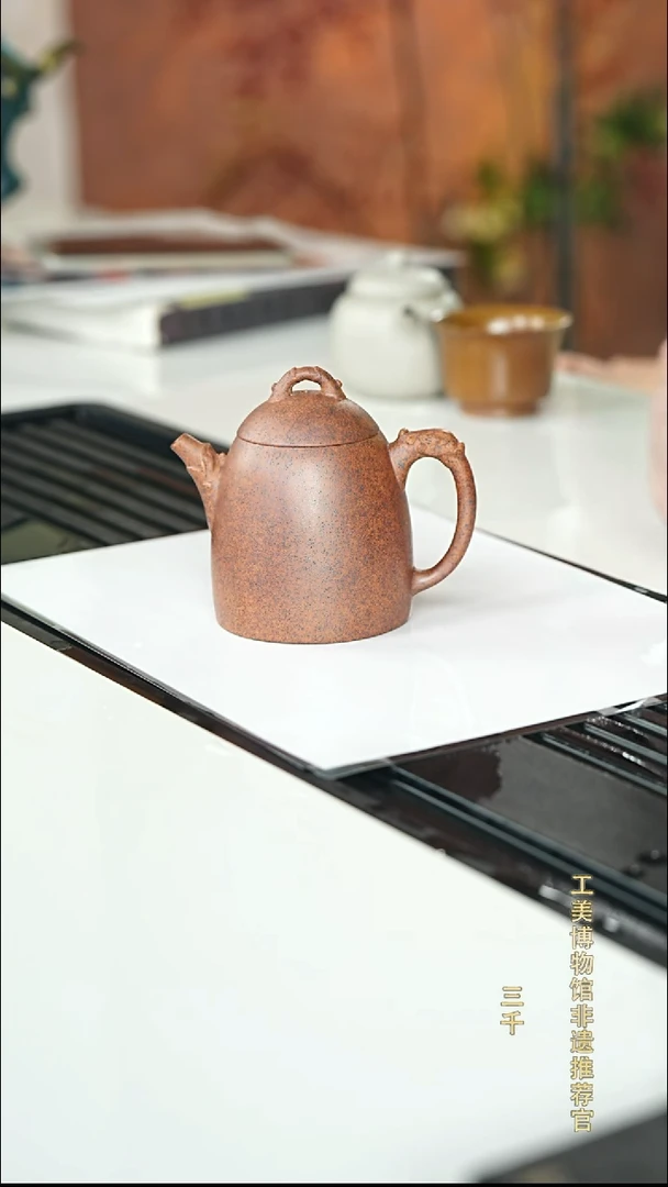 茶壶紫砂宜兴紫砂039