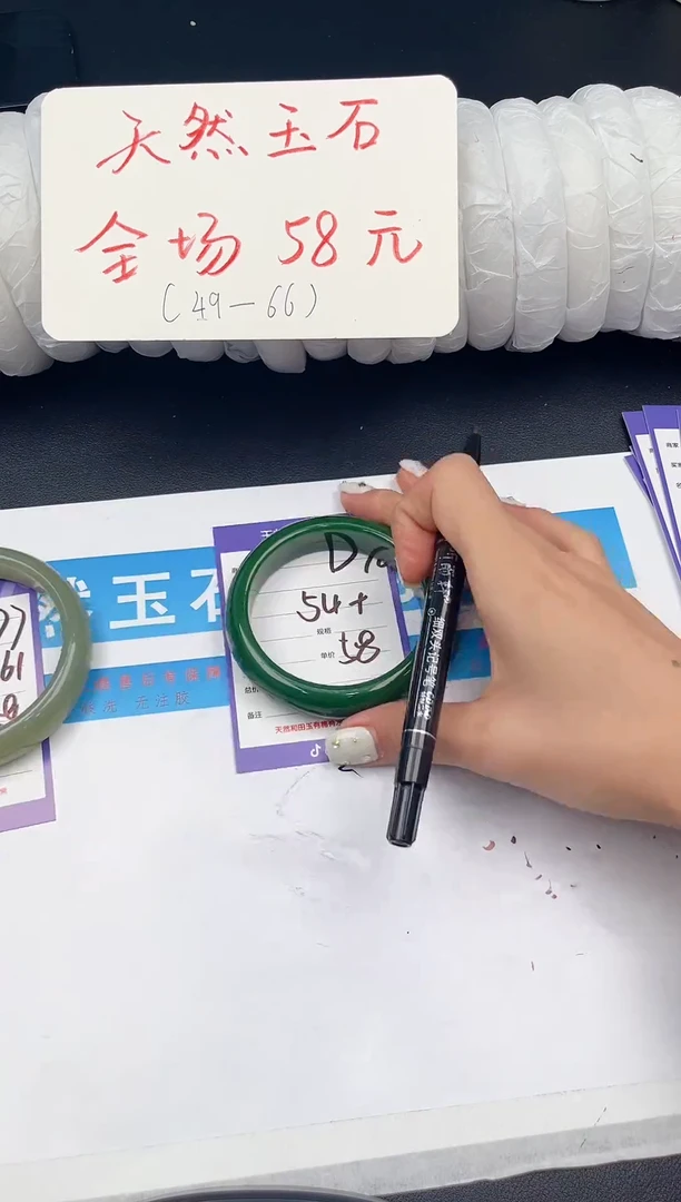 未镶嵌手镯石英质玉D78微色差