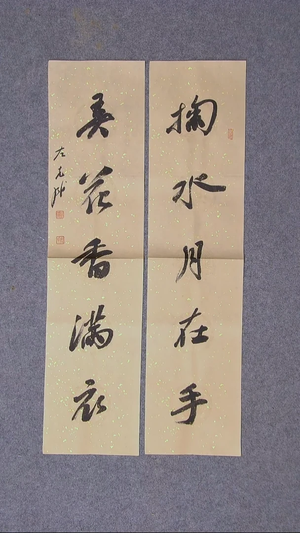 书法左克成  江苏盐城69*17*2尺寸