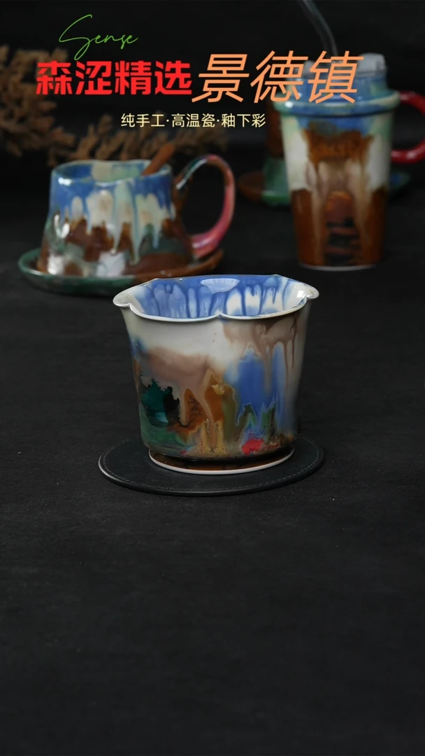 设计师款景德镇森涩手创陶瓷（食品级）012