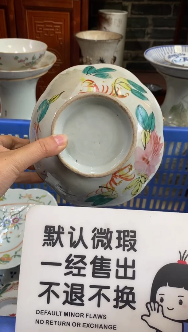 陶瓷半*【不退不换直播闪购】瓷器微瑕介意勿拍