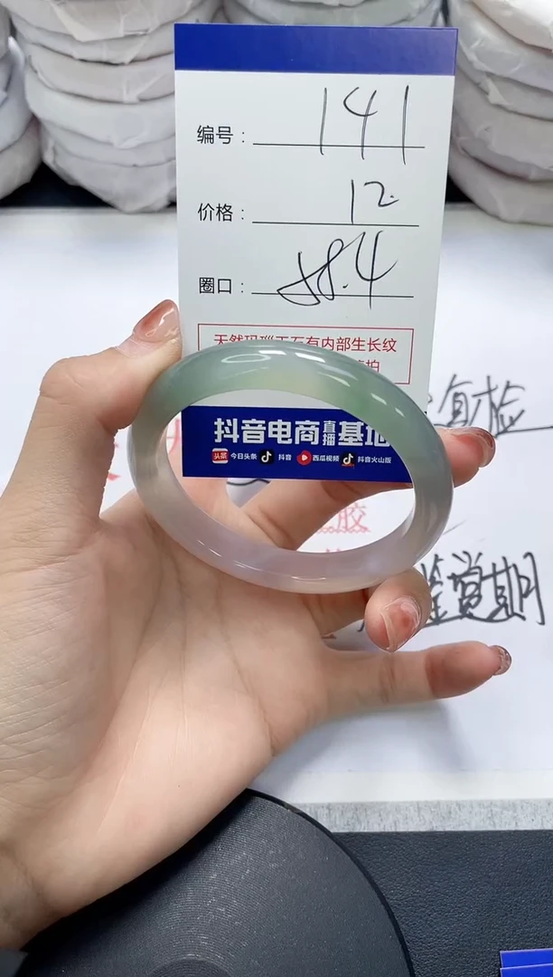 未镶嵌手镯玛瑙/玉髓141