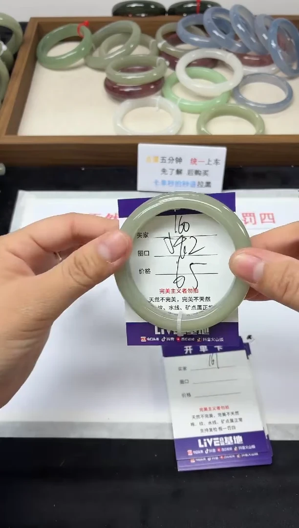 未镶嵌手镯石英质玉160