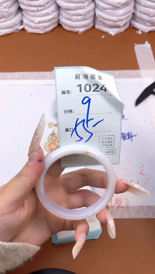 【闪购商品】玛瑙/玉髓手镯未镶嵌1024