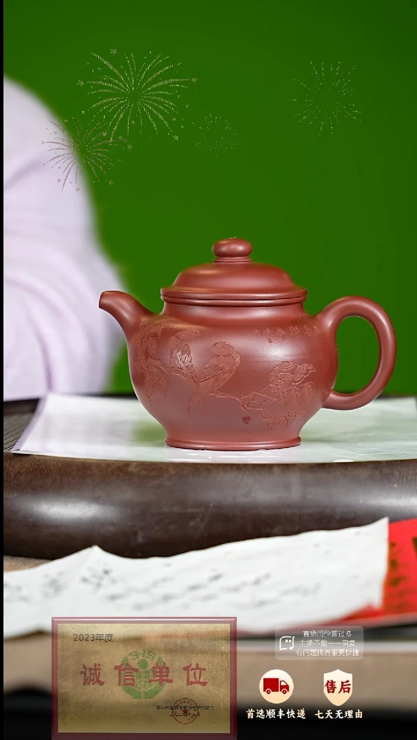 【闪购商品】紫砂茶壶40 紫砂茶壶