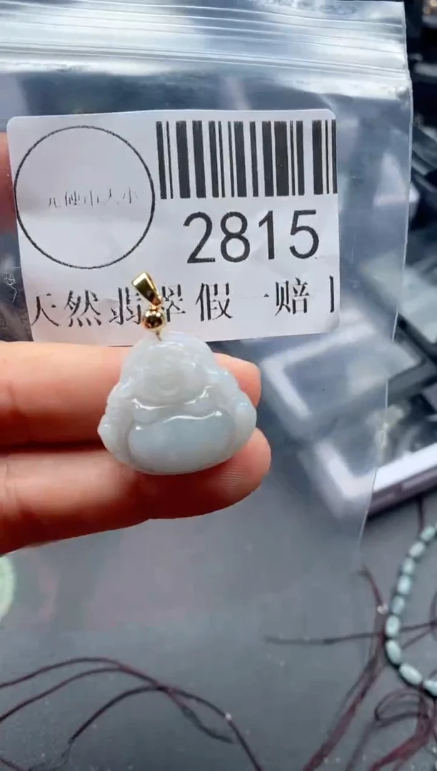 吊坠(不含链)未镶嵌翡翠2815