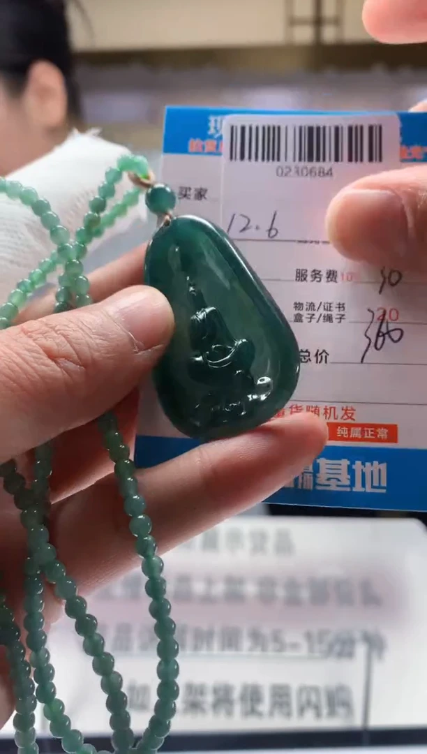 未镶嵌定制翡翠天然翡翠A货拍一发一