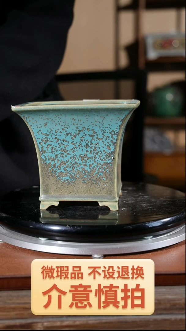 【闪购商品】红陶266