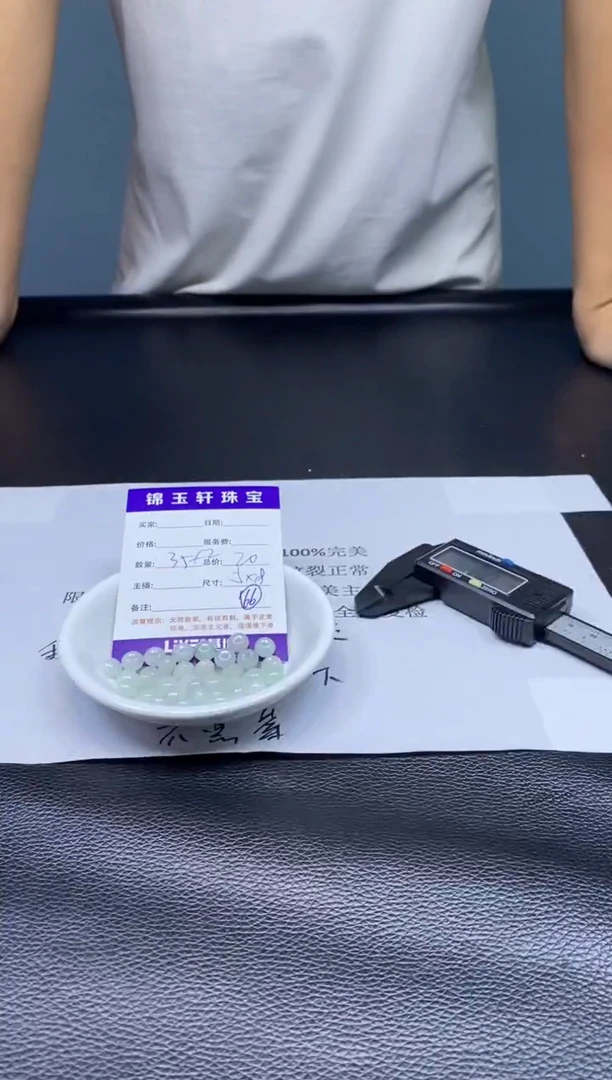 翡翠散珠未镶嵌散珠发货  颜色随机