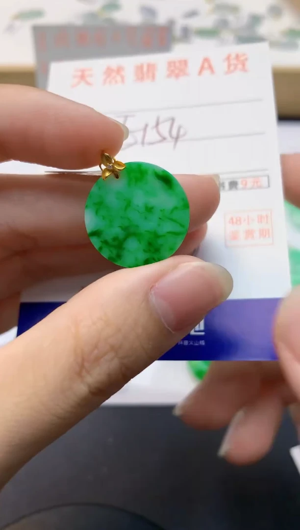 颈饰18K金镶嵌翡翠天然缅甸A货翡翠