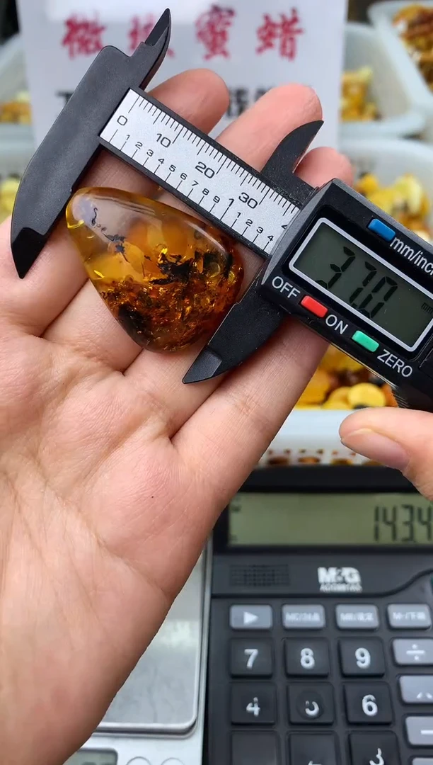 【闪购商品】蜜蜡珠宝奇石未镶嵌11111