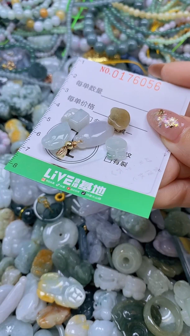 颈饰未镶嵌翡翠闪购0176056