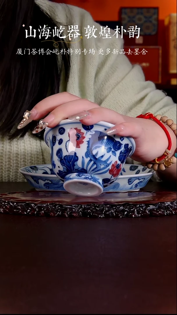 景德镇屹朴堂陶瓷