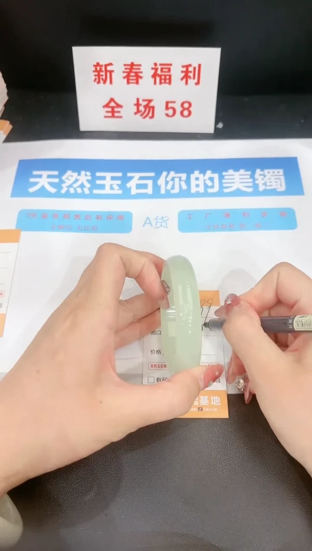 【闪购商品】石英质玉手镯未镶嵌199c