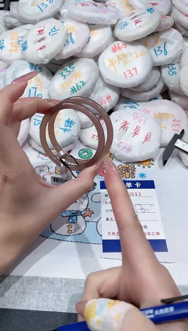 【闪购商品】玛瑙/玉髓手镯未镶嵌-613