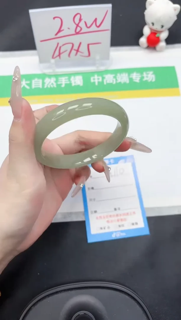 【闪购商品】石英质玉手镯未镶嵌110-63