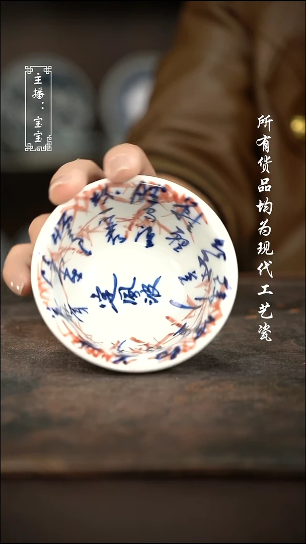 微瑕 福利手绘现代高温瓷  大压