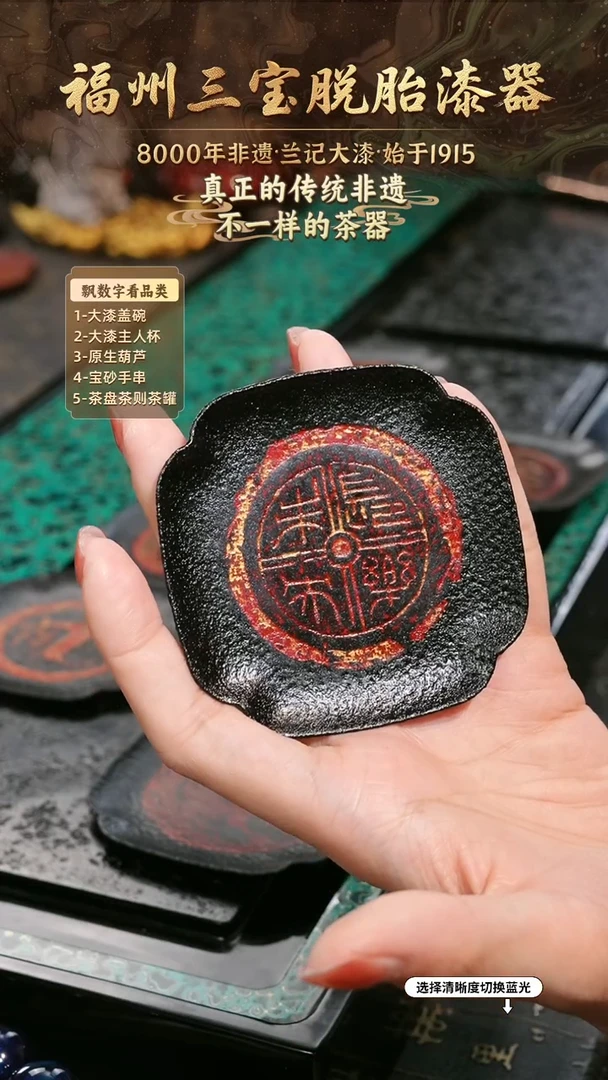 兰记手工漆器-一物一拍 以商品图片为主