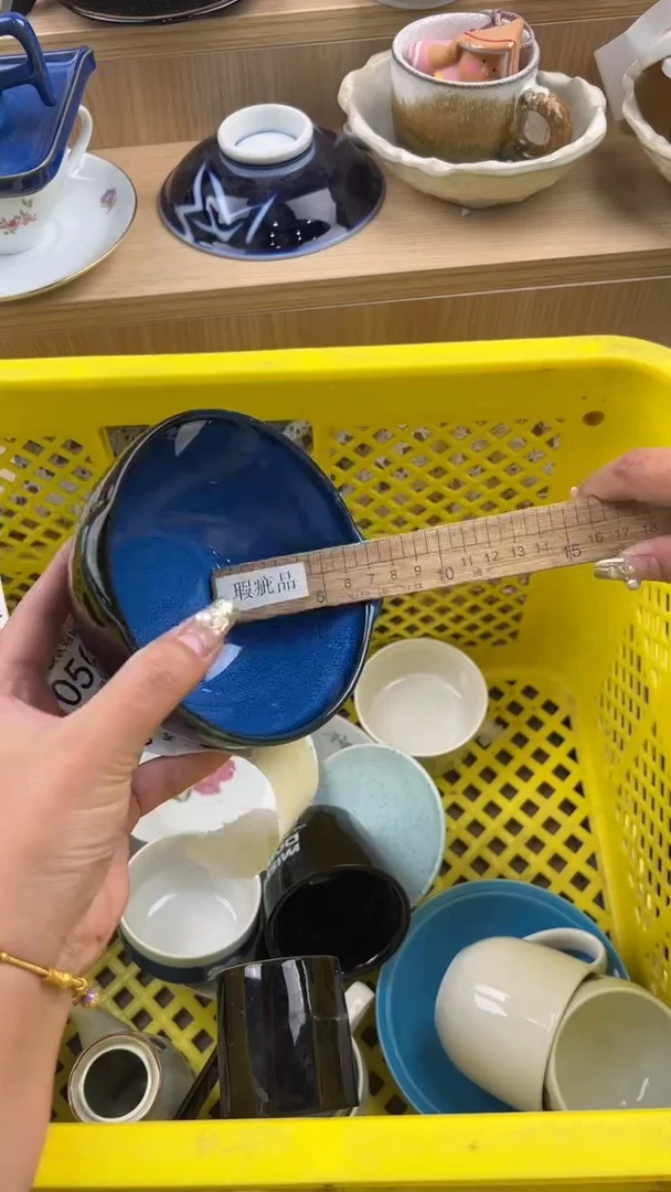 505默认微瑕，满20元包邮