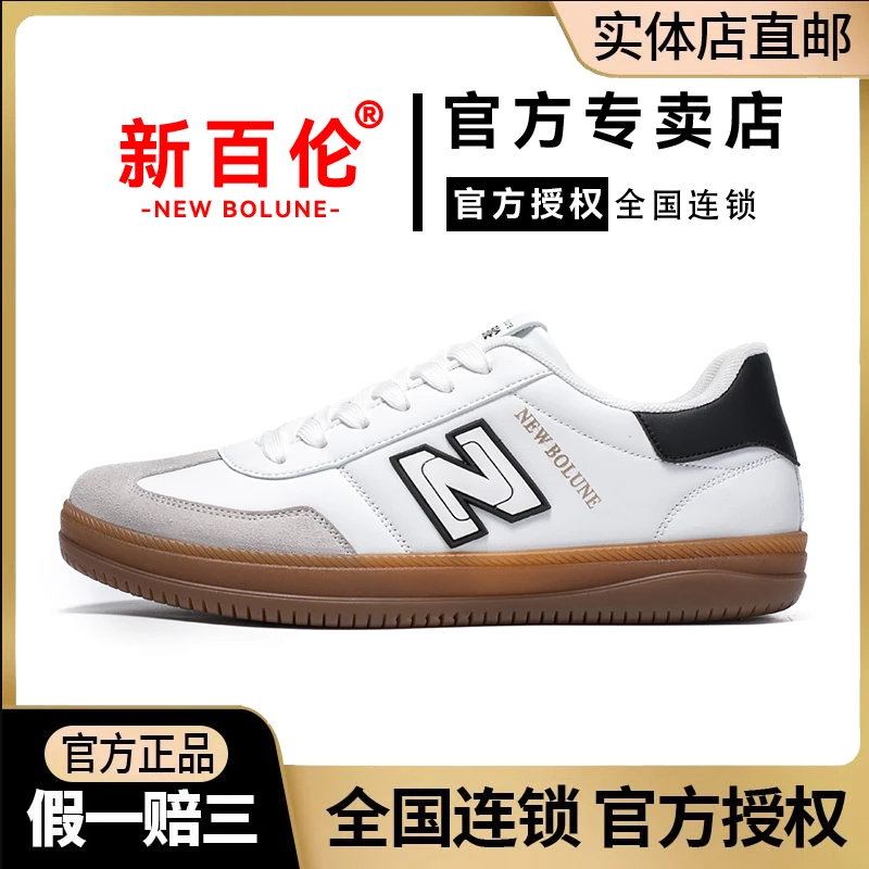 新百伦新款男女德训鞋情侣休闲鞋男阿甘鞋女耐磨训练鞋情侣低帮鞋