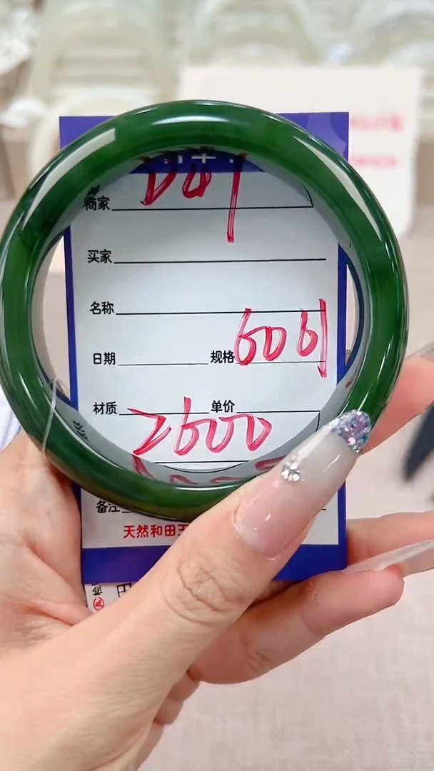 和田玉手镯未镶嵌D47微色差