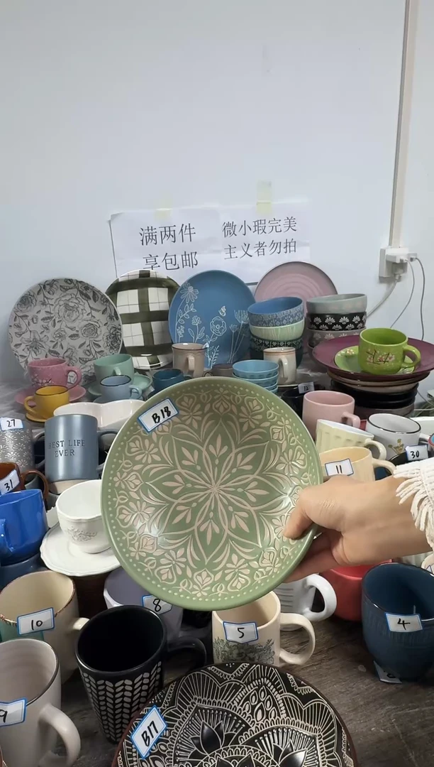 颜*如直播特惠一只装