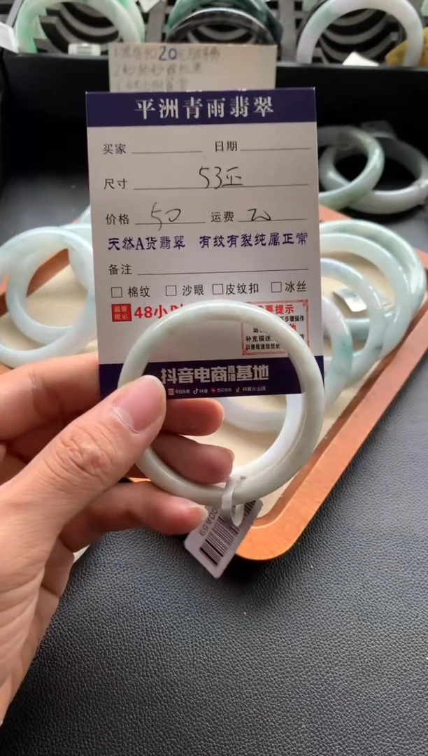 未镶嵌手镯翡翠翡翠手镯