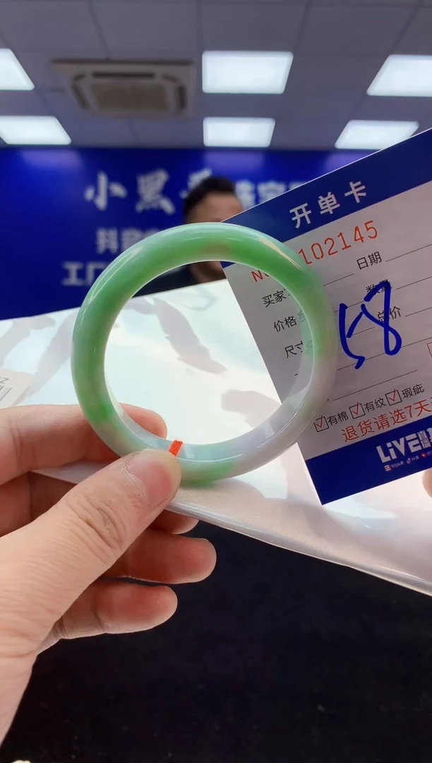 翡翠手镯未镶嵌3天然翡翠默认有瑕完美主义者勿拍