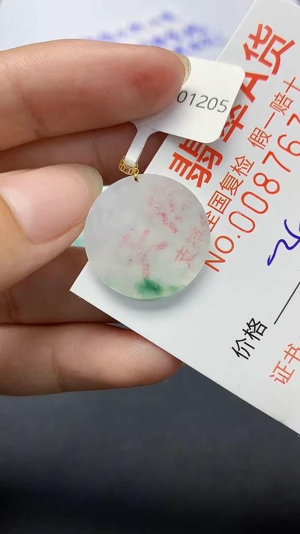 翡翠18K金镶嵌颈饰天然缅甸a货翡翠
