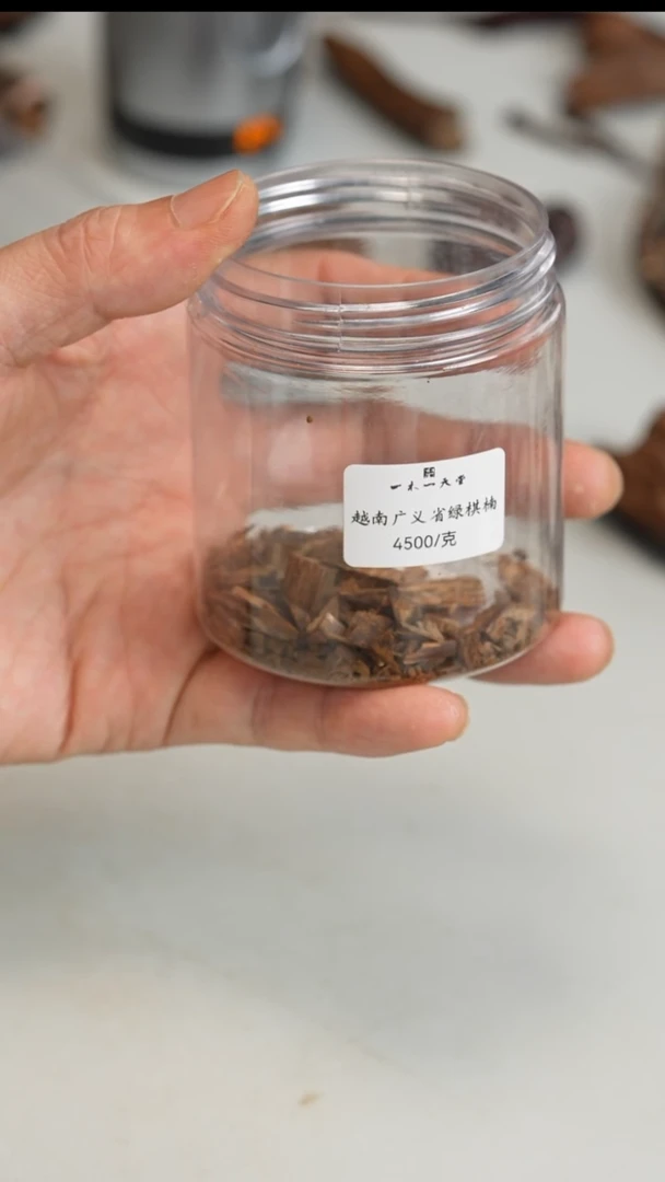 沉香沉香碎屑越南广义省绿奇楠料1g（形状随机）