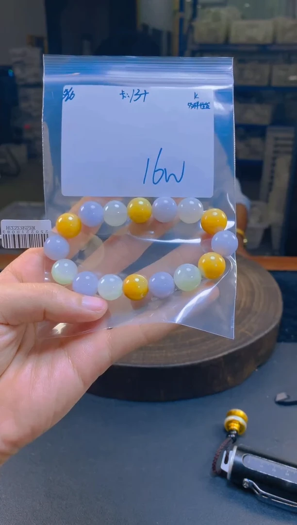 定制翡翠未镶嵌翡翠珠串 多样性发货