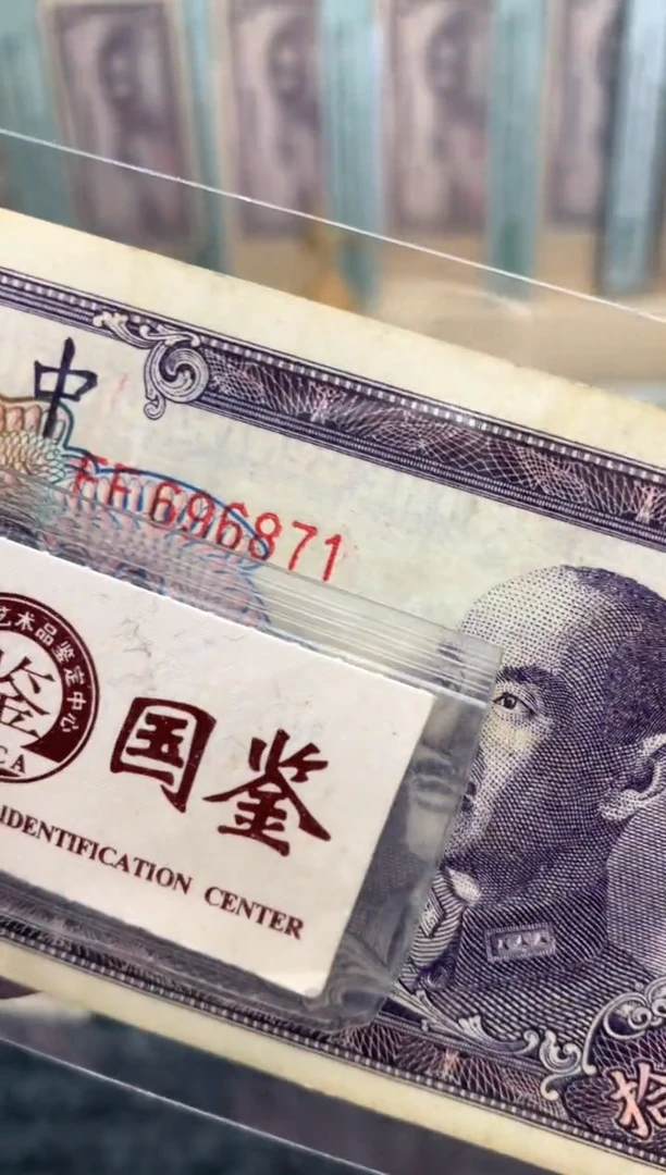 【闪购商品】纸696871  面值50元