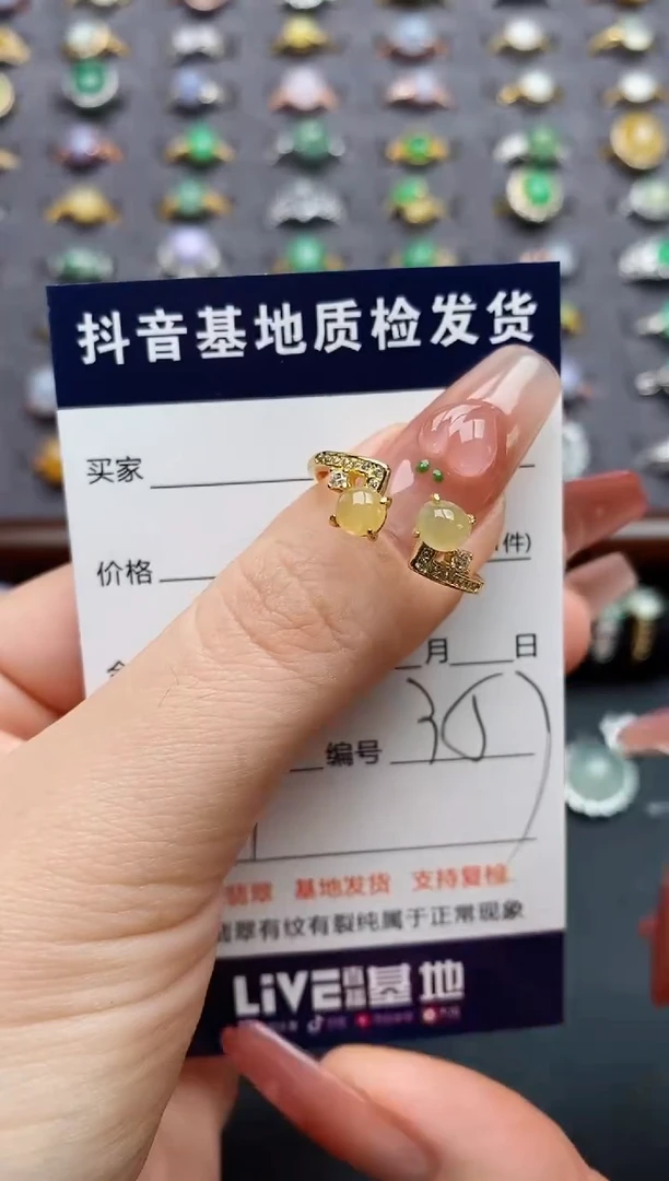 银S925镶嵌戒指翡翠.