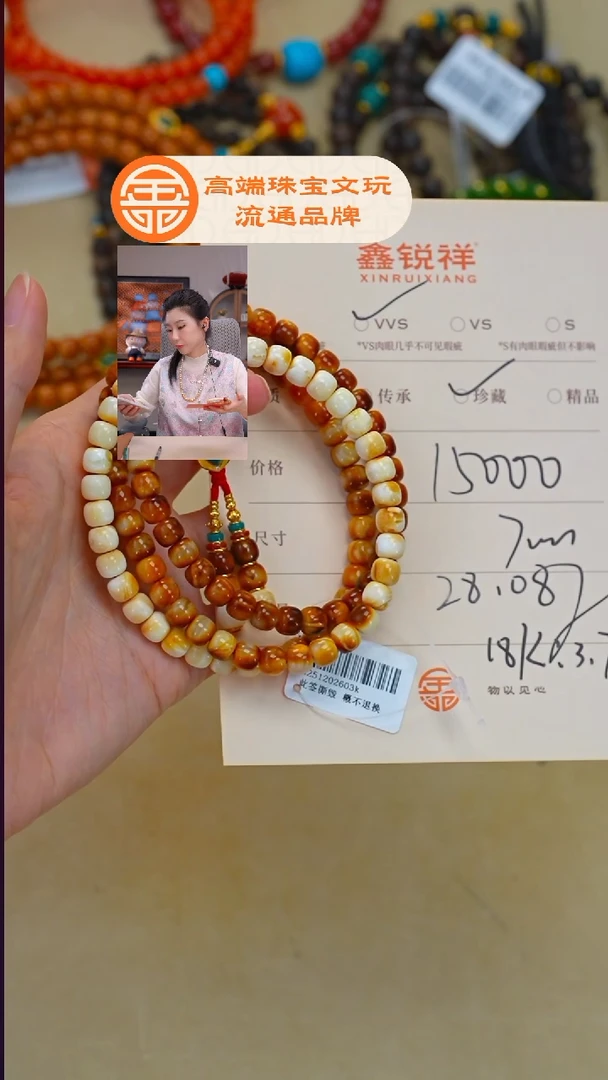 蜜蜡未镶嵌珠宝奇石建*师蜜蜡