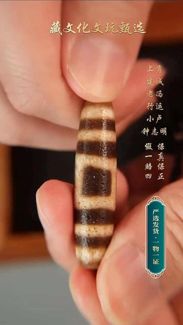 未镶嵌颈饰玛瑙/玉髓钟志明满砂一眼天地47.5*12.1