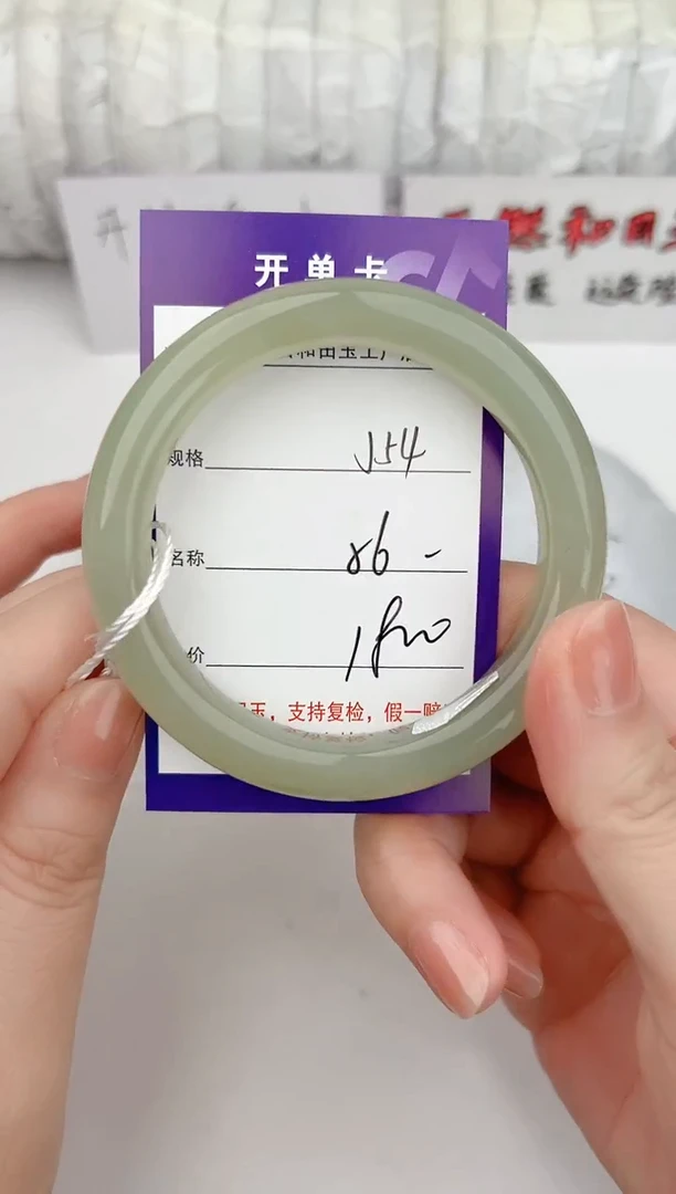 和田玉手镯未镶嵌54颜色微差无瑕疵