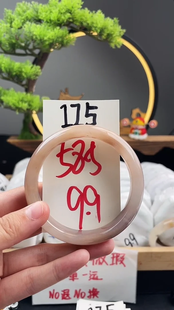 未镶嵌手镯石英质玉125微瑕介意勿拍