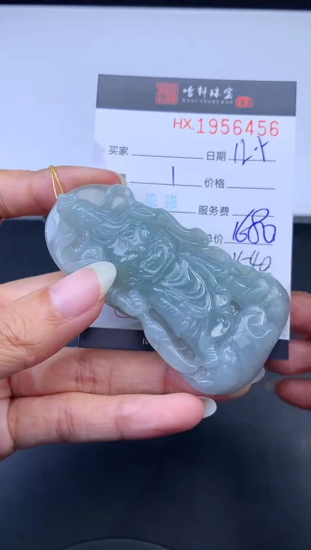 未镶嵌挂件翡翠哈轩 挂件1