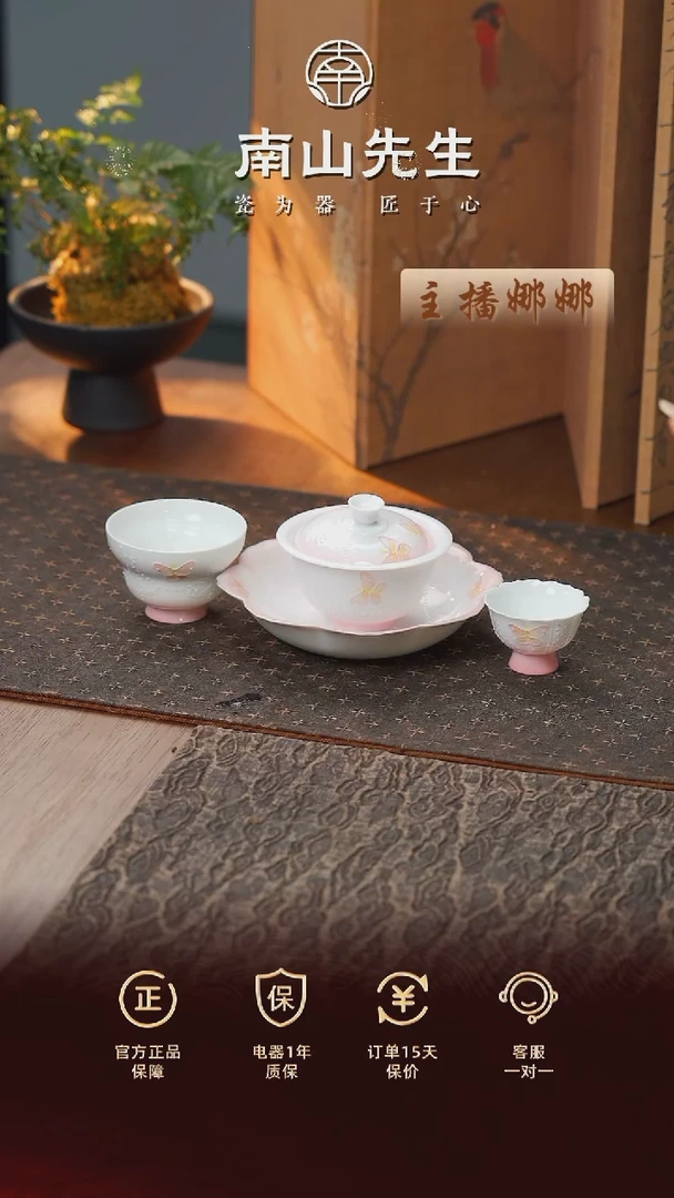 栖蝶盖碗+壶承+主人杯赠1品茗杯