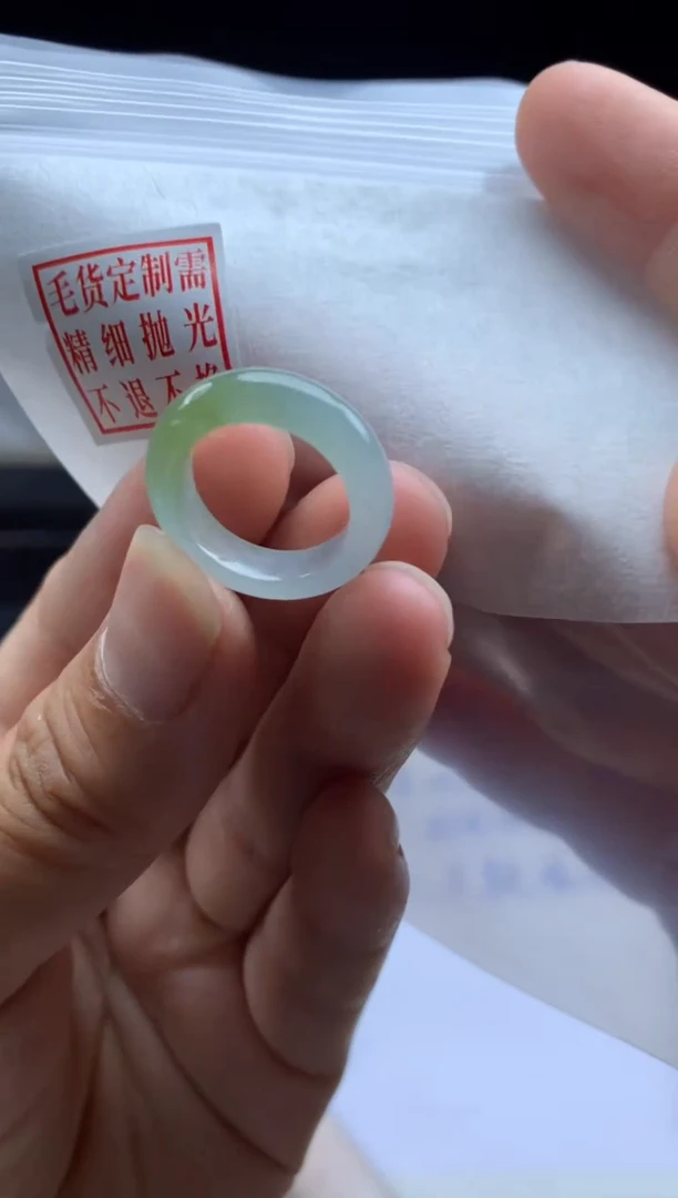 未镶嵌定制翡翠毛货需精细抛光戒圈6 #