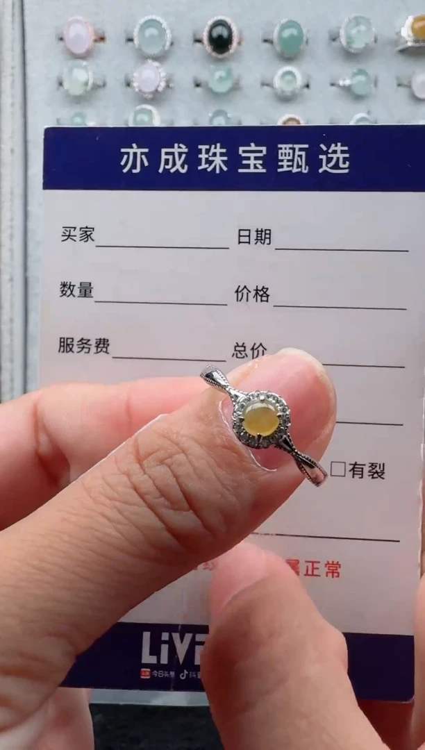 银S925镶嵌戒指翡翠11