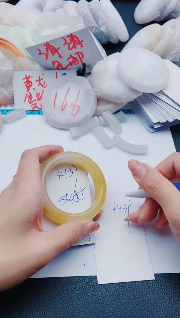 未镶嵌手镯石英质玉❤****️K137-54-55