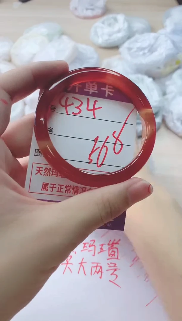 玛瑙/玉髓手镯未镶嵌434