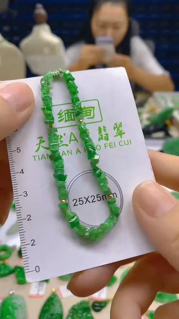 翡翠未镶嵌颈饰新号开播 全场乱卖