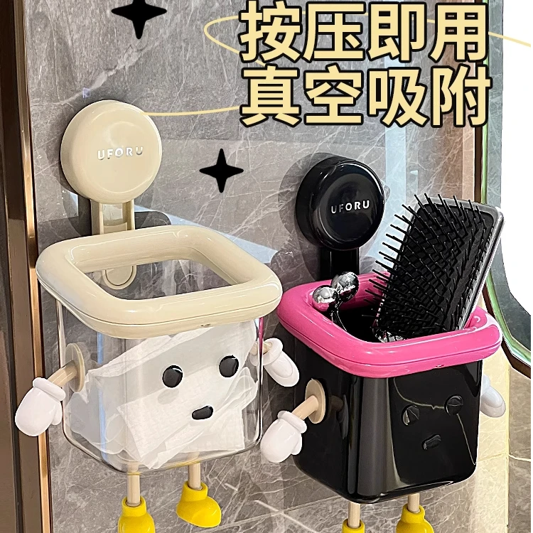 卫生间吸盘置物架壁挂免打孔洗漱台废弃洗脸巾收纳盒化妆品收纳架