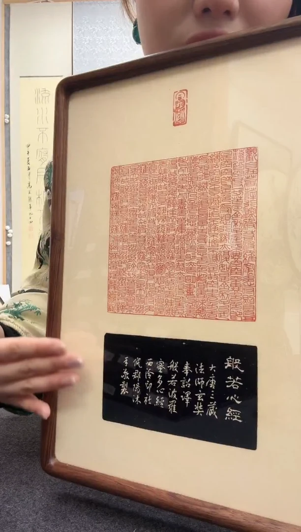 书法倪郡阳