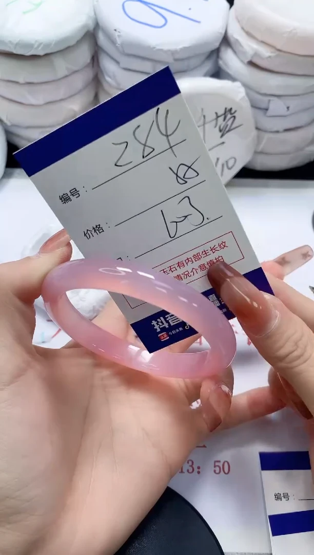 未镶嵌手镯玛瑙/玉髓284