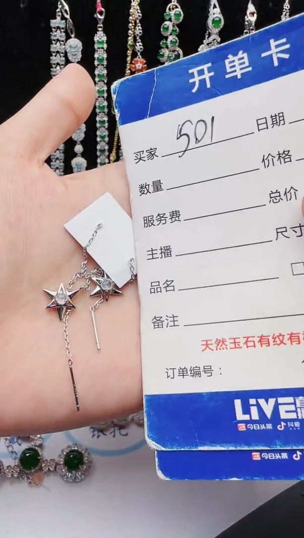 【闪购商品】翡翠戒指银S925镶嵌1111