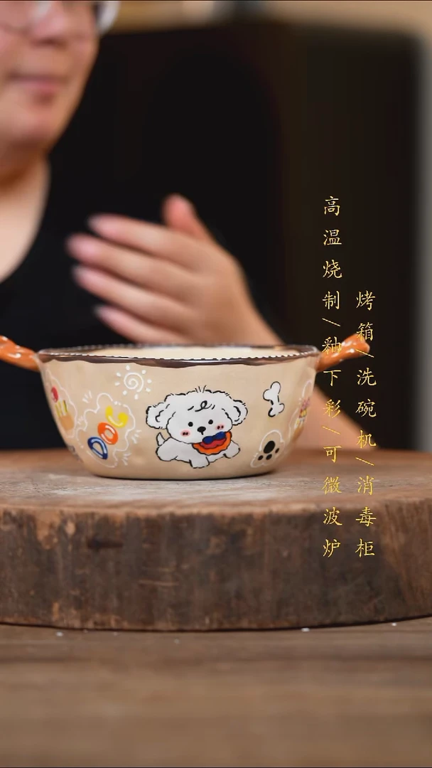 瓷片景德镇高温釉下彩（食品级）