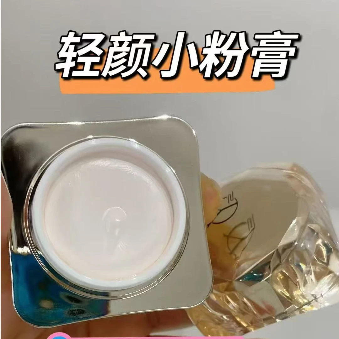 正品瓷肌贵妇膏打造轻颜赫本肌肤紧致修护提亮